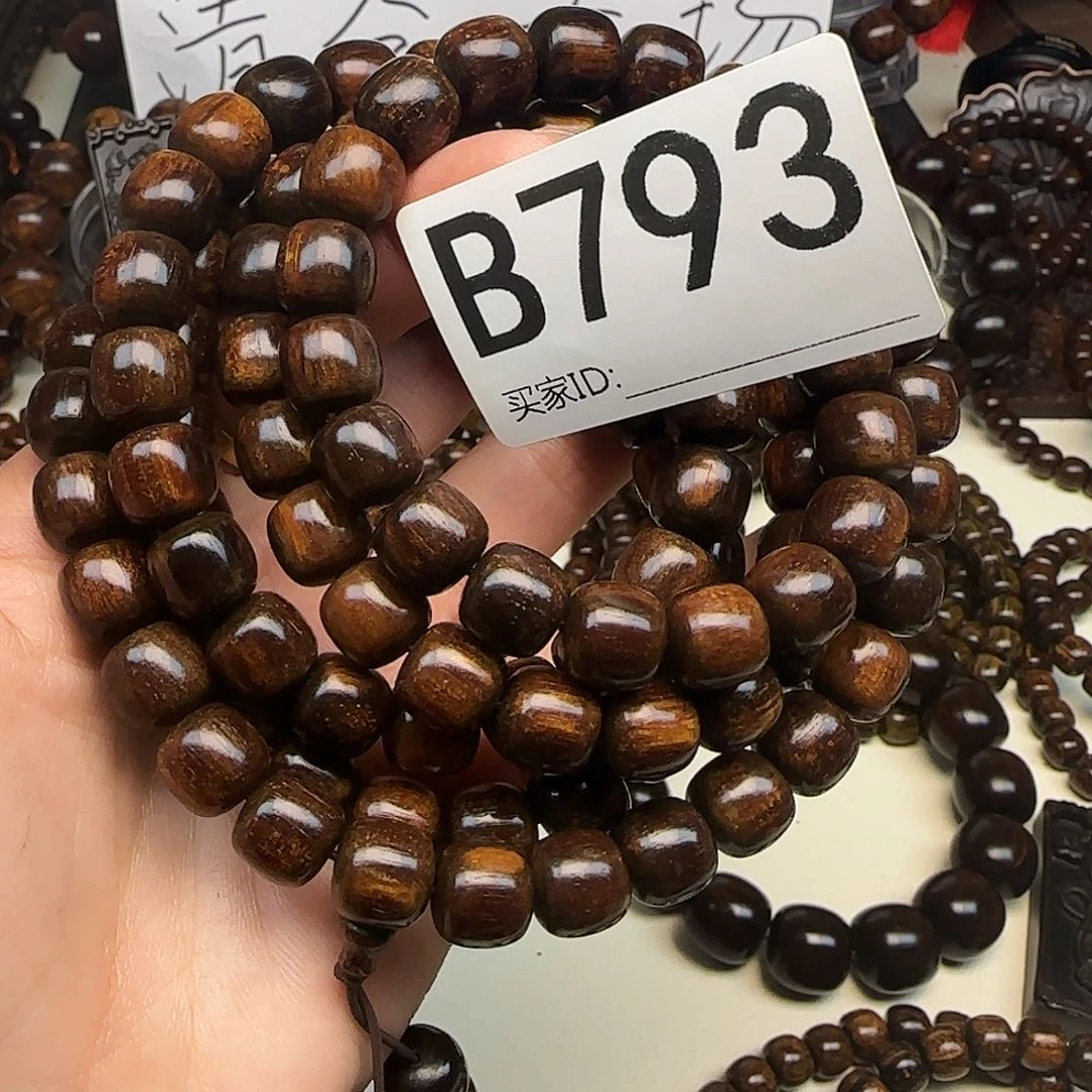 贡木手串/手链贡木手串
