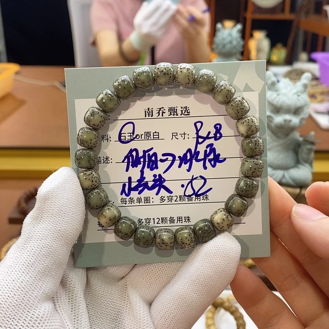 手串星月菩提南乔甄选