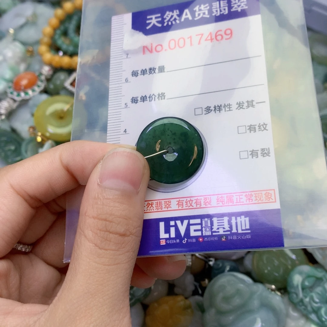 翡翠足银镀金镶嵌吊坠(不含链)