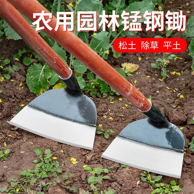 锄头家用种菜除草专用神器锄草农具除草农用工具锰钢除草锄