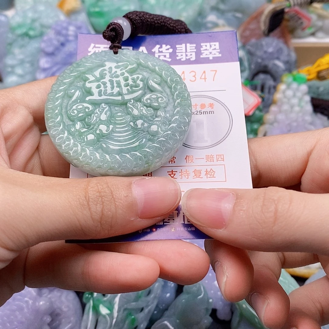 吊坠(不含链)未镶嵌翡翠