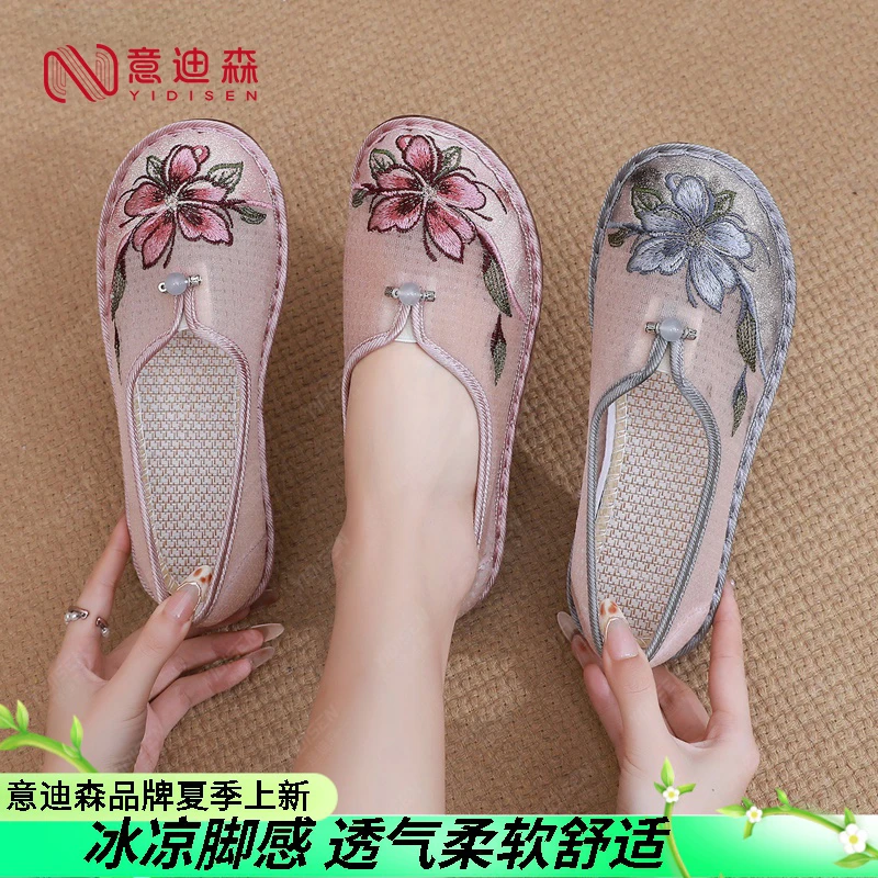 夏季网纱女鞋透气民族风妈妈鞋绣花鞋老北京布鞋