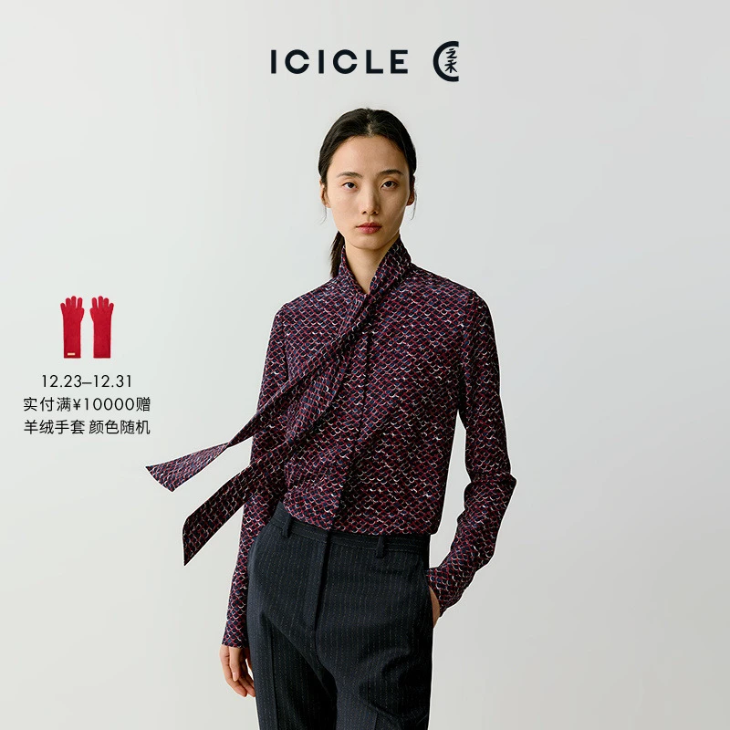 【真丝双绉】ICICLE之禾女装新款真丝双绉长袖衬衫1534