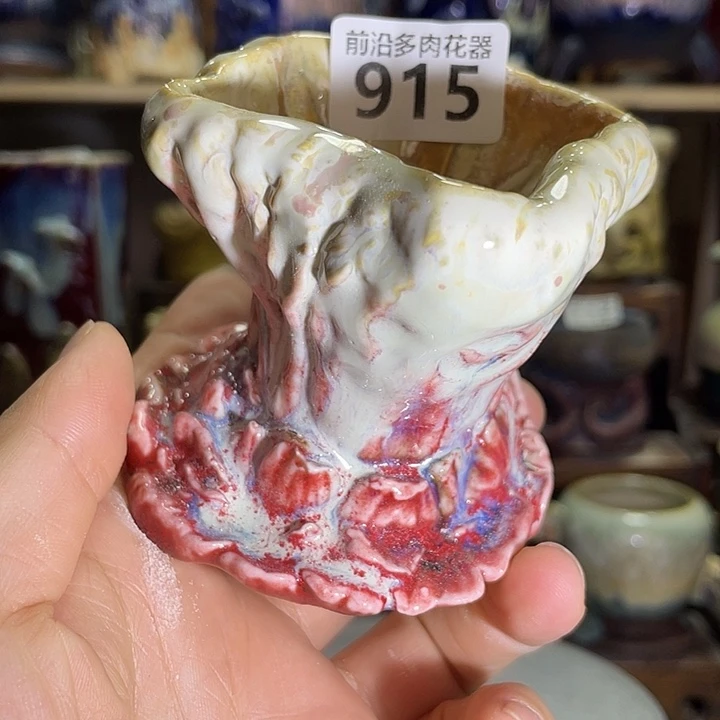 狼盆内口径5高度6