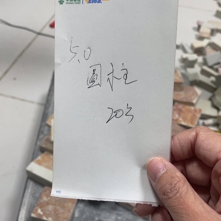 w***e印石青田石感谢你的支持