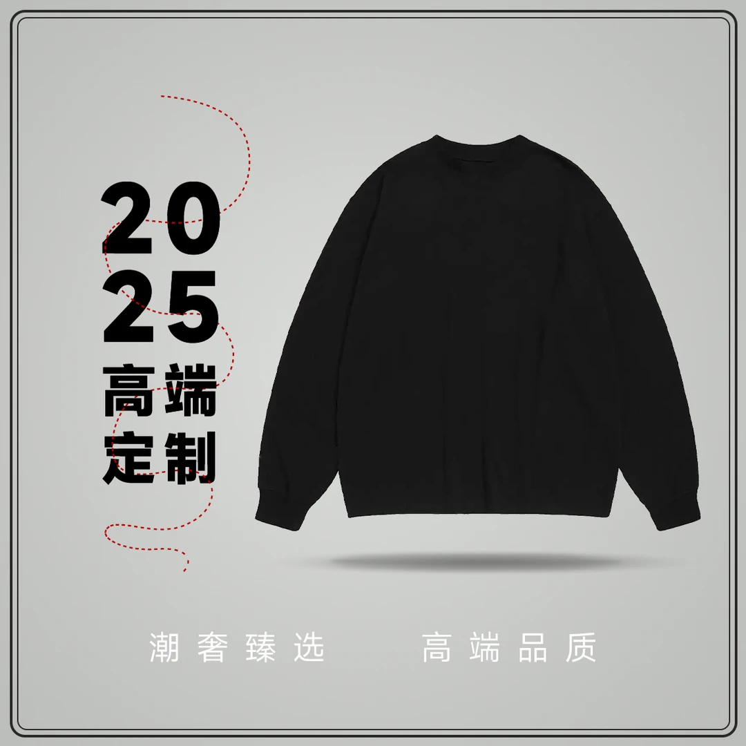 v-男女同款潮流百搭圆领宽松长袖卫衣N20