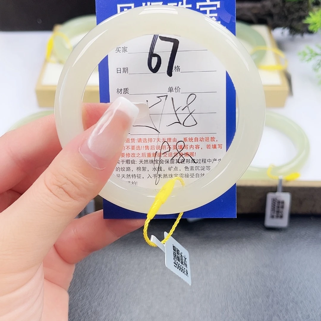 未镶嵌手镯和田玉