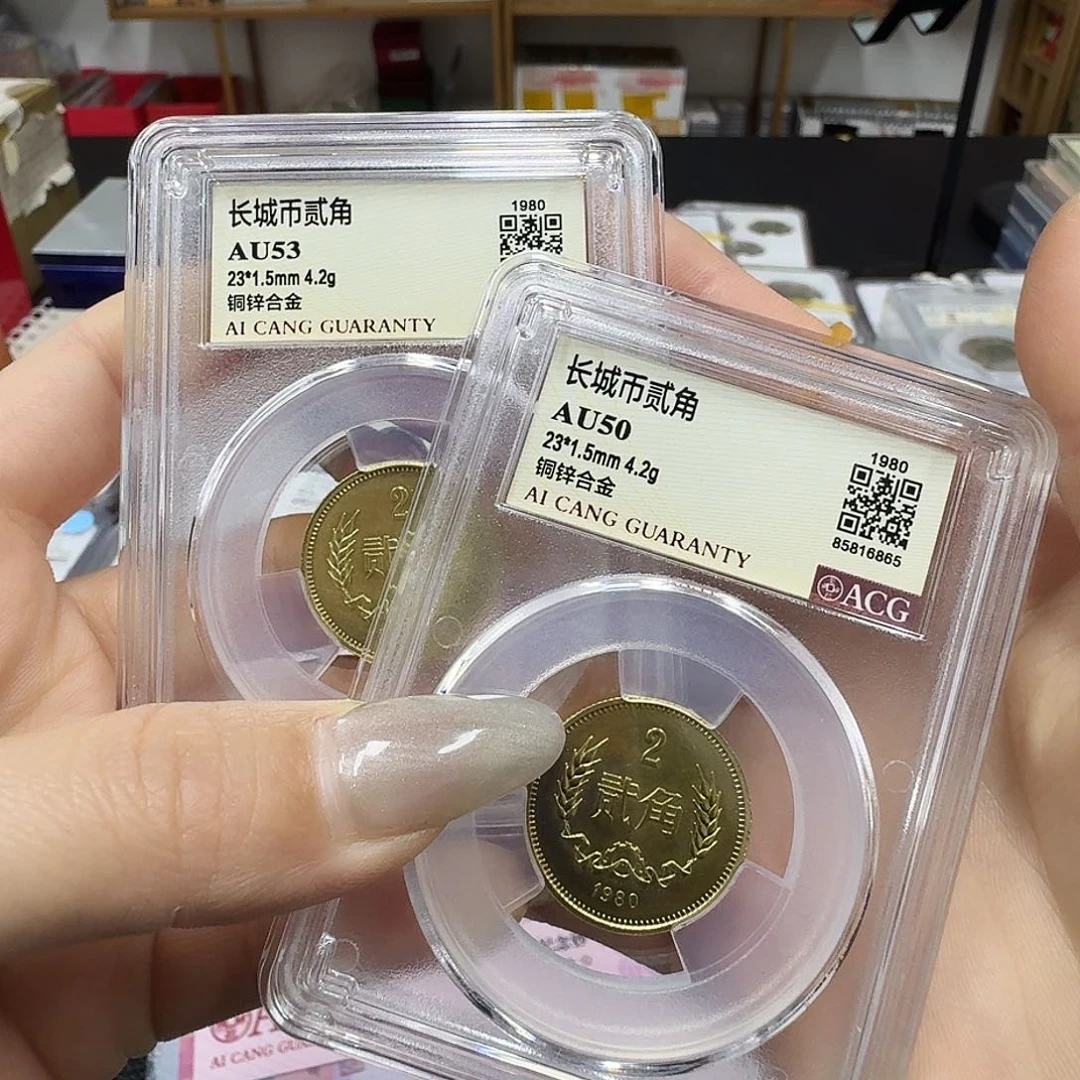 其他普通金属80二角AU50，53