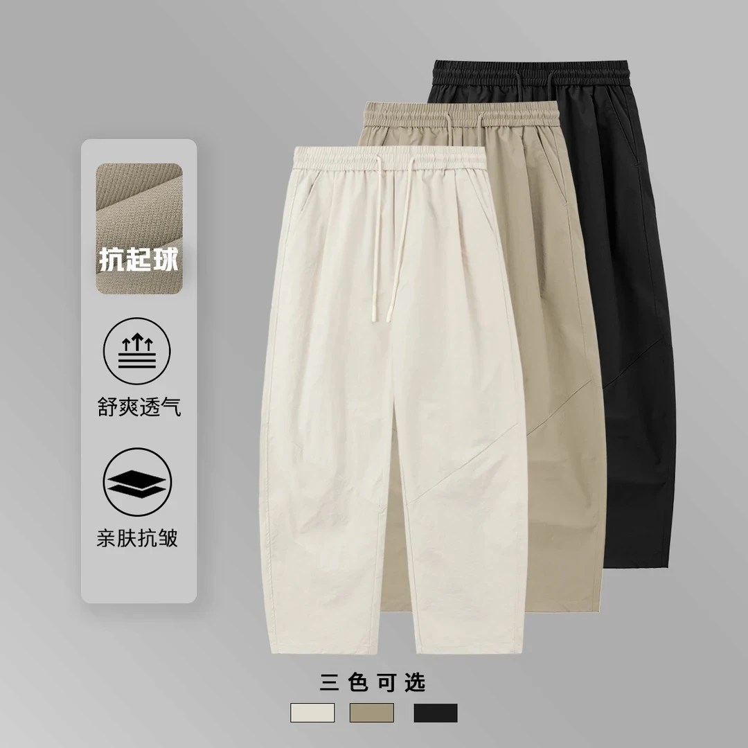 夏季薄款美式弯刀裤休闲裤宽松百搭直筒长裤阔腿弯刀裤男裤子