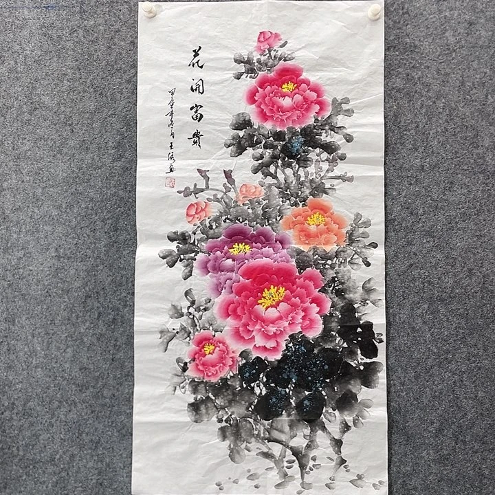 国画国画作品入选18