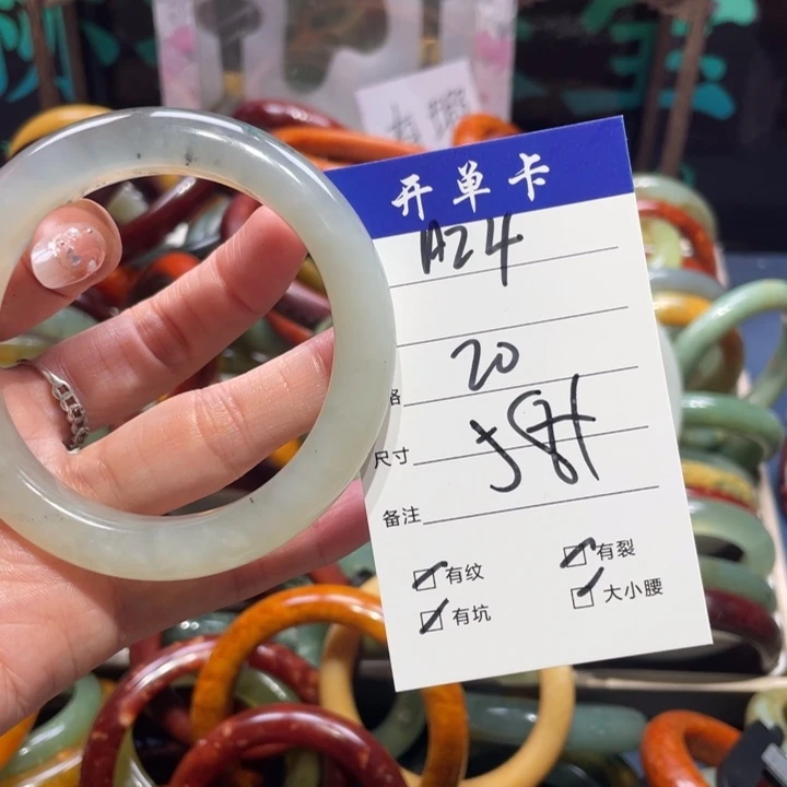 蛇纹石玉未镶嵌手镯?****^