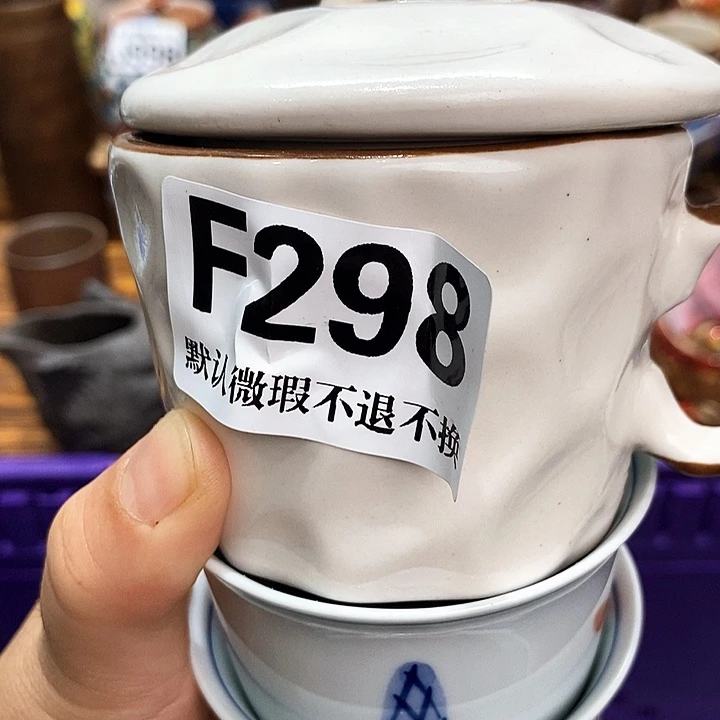 哩***I新货来袭快来扣F298