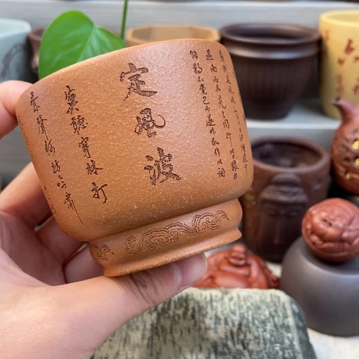 紫砂茶杯紫砂茶具