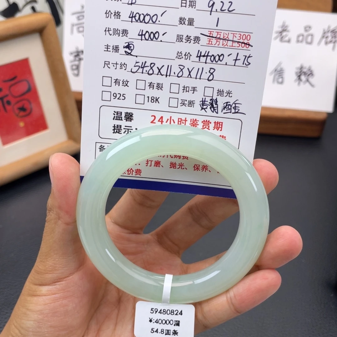 山***空未镶嵌手镯翡翠邮费