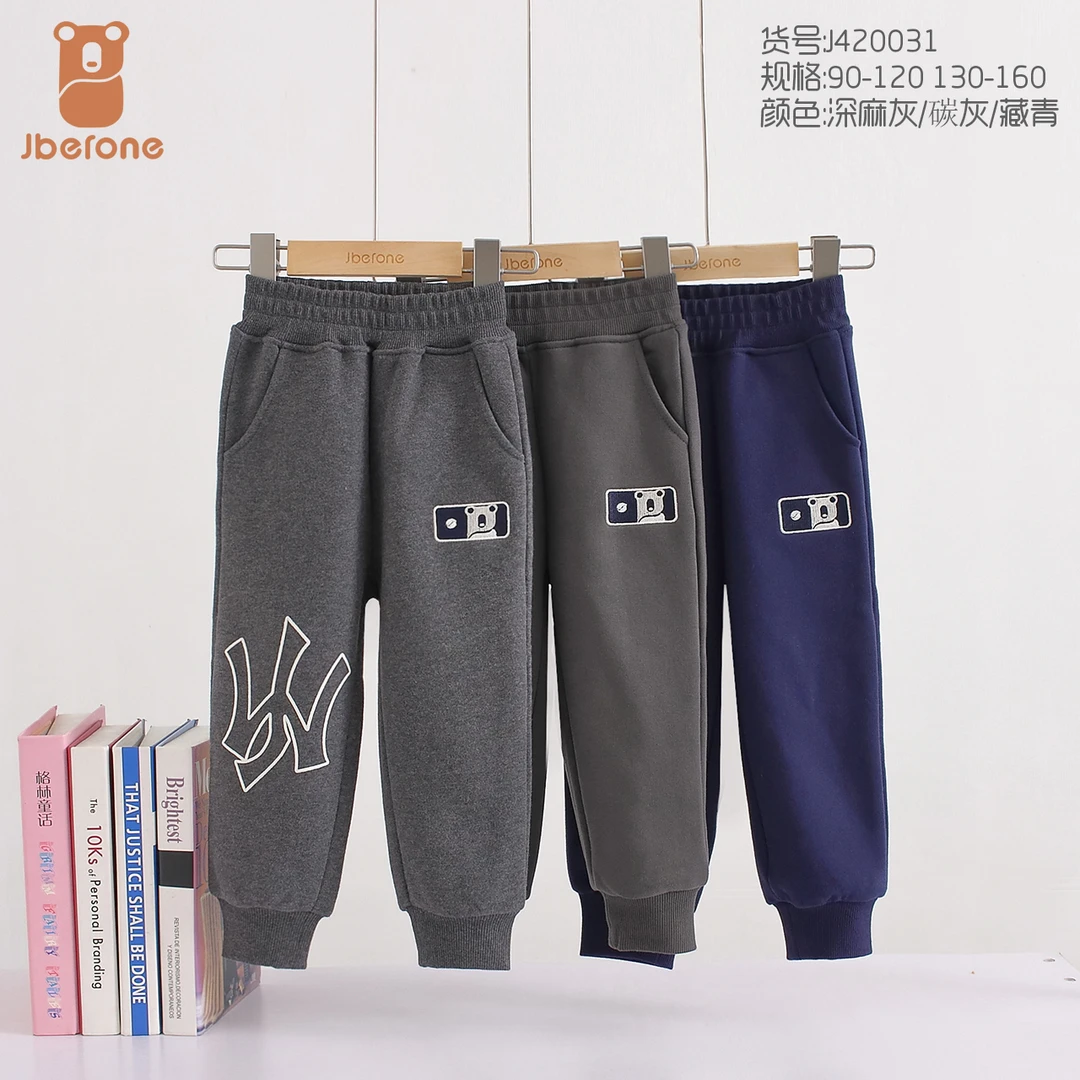 儿童男女同款【毛圈卫裤】撤柜捡漏清仓专用