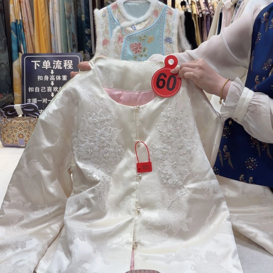 【闪购商品】?****i苏绣等艺术品的收藏和收藏工作的