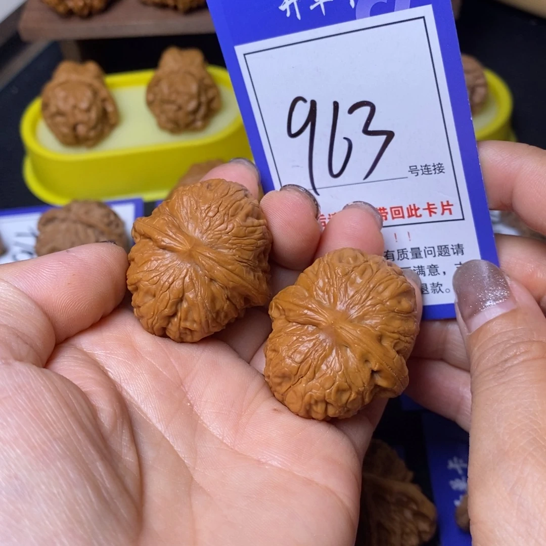 文玩核桃把件39元宝963