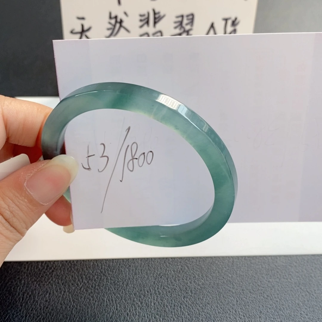 未镶嵌手镯翡翠天然翡翠