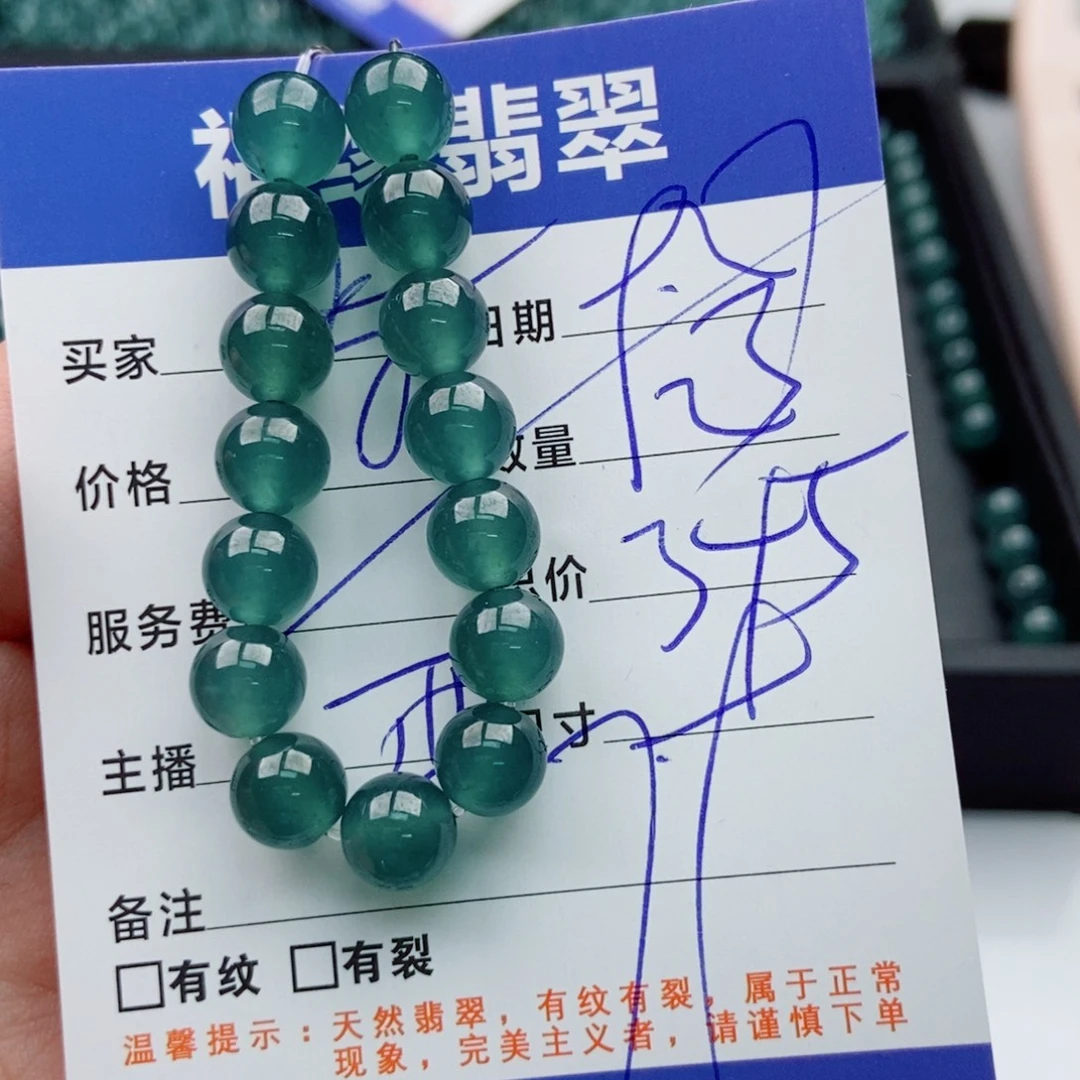 翡翠未镶嵌手链多样性23