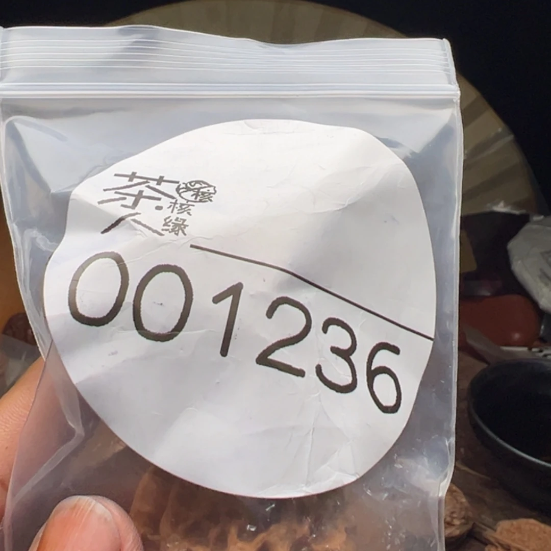 文玩核桃把件今天