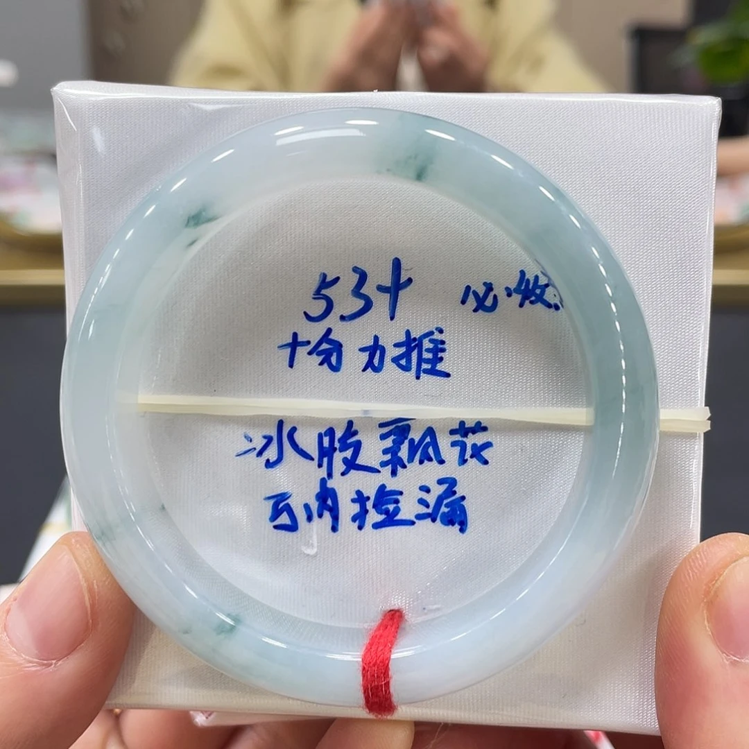 未镶嵌手镯翡翠翡翠