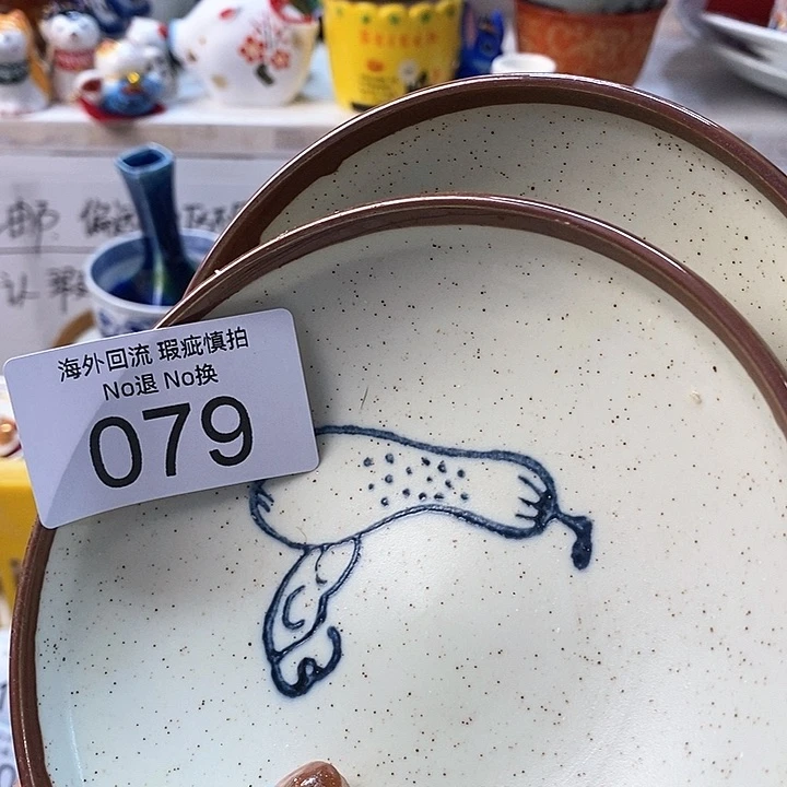 瓷片河****)啊啊啊啊啊啊啊啊你好