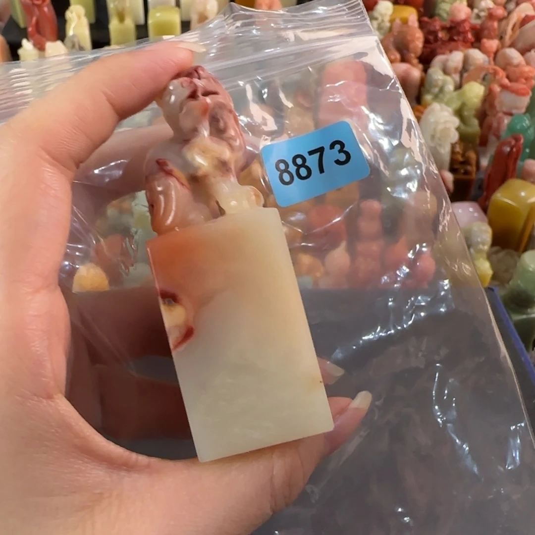 寿山石印石8873编号编号