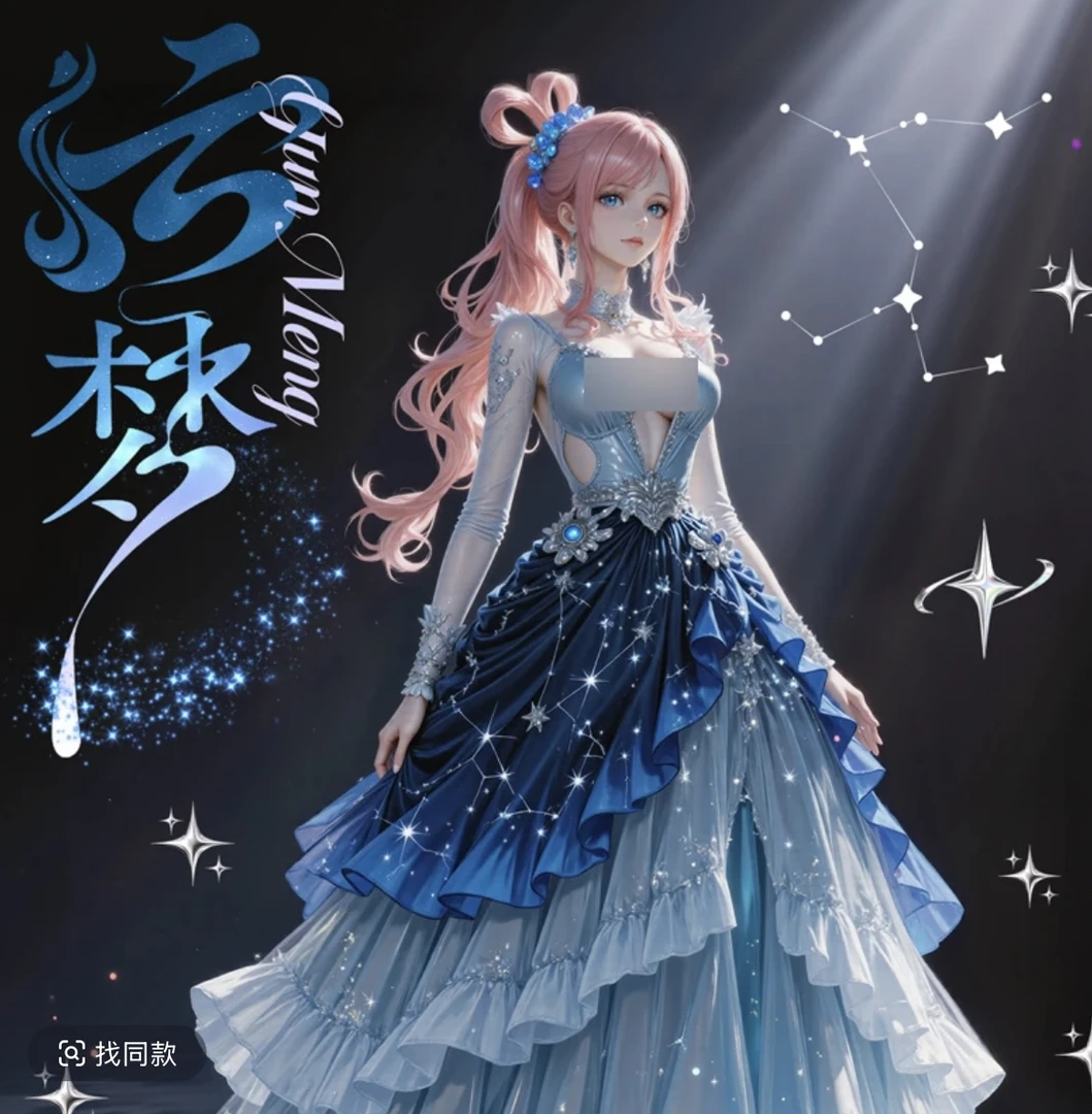 【叠叠】沄梦海贼色纸收藏卡国产二创