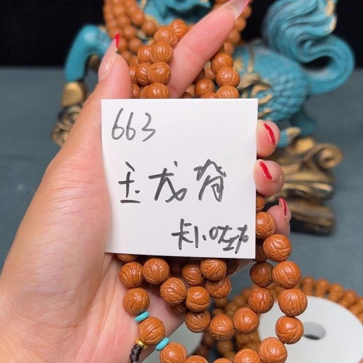 放***手桃核吊坠秦岭野生龙纹桃核玉龙脊