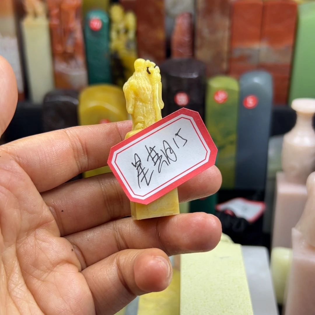 昌化石印石「***」在我心中