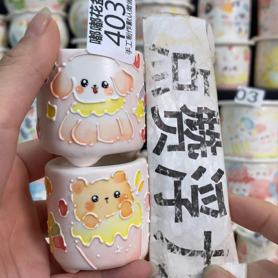 紫砂花盆403 嘟嘟嘟嘟