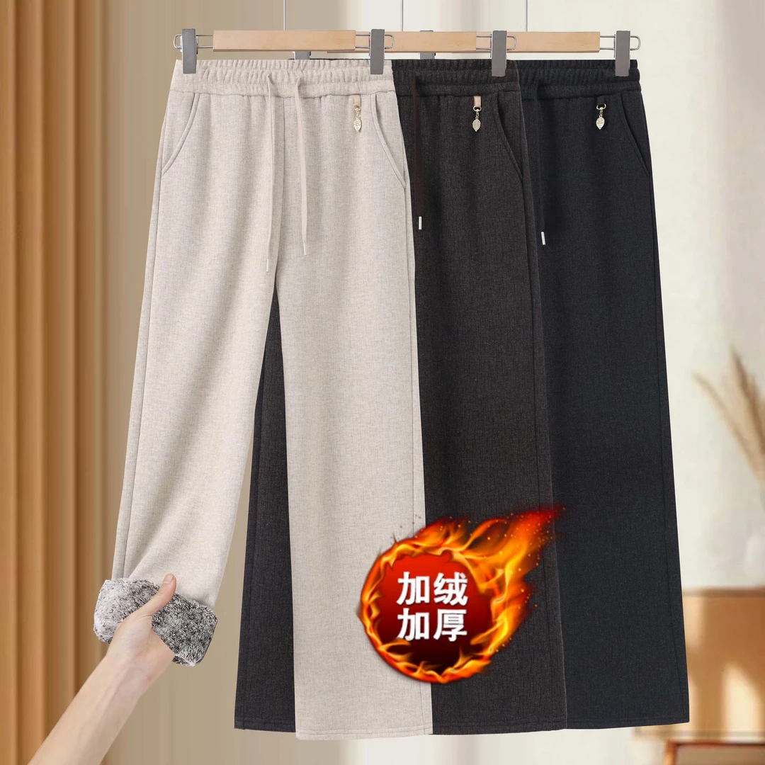 【衣雅严选】8130-2498#新款加绒加厚软精仿保暖显瘦抽绳直筒裤