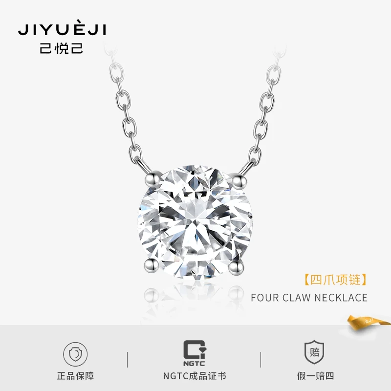 实验室培育钻石18K金四爪项链