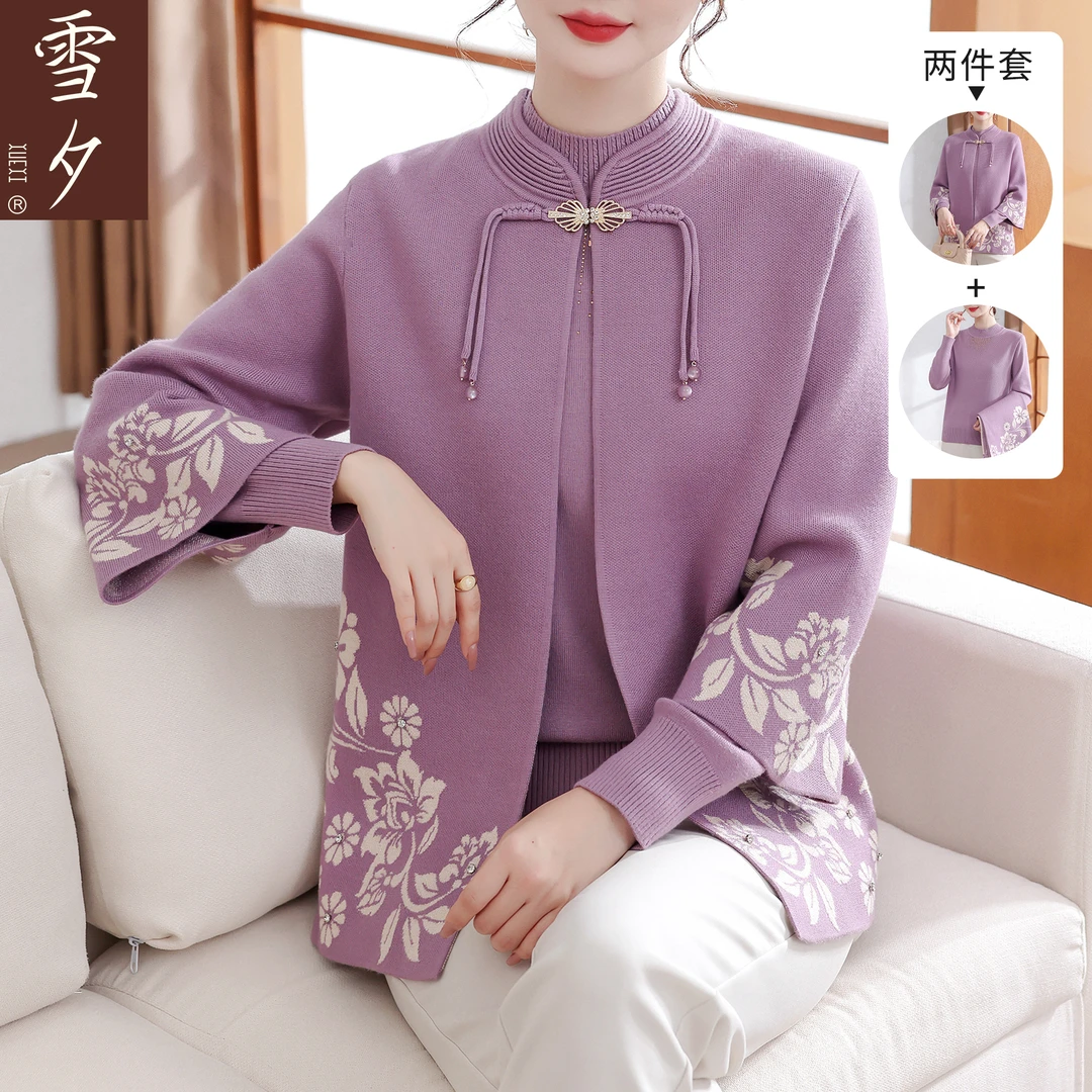 妈妈秋装开衫外套2025新款洋气上衣今年流行的中老年女装打底小衫