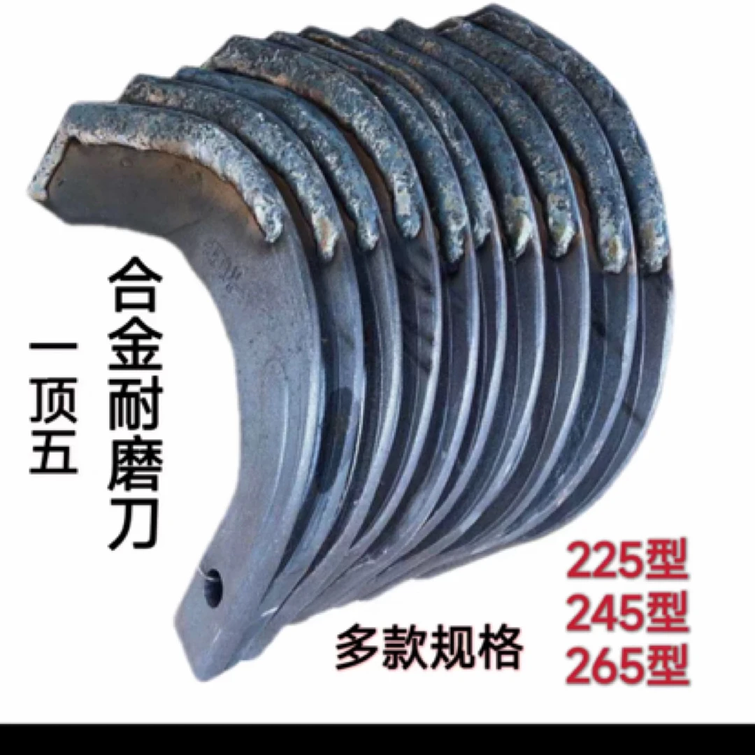 激光合金刀片225/245/265型号