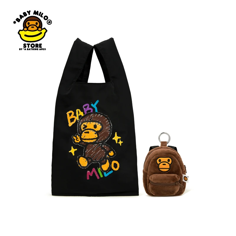 BABY MILO STORE配饰卡通小猴可收纳环保袋小背包两件套4494XXP