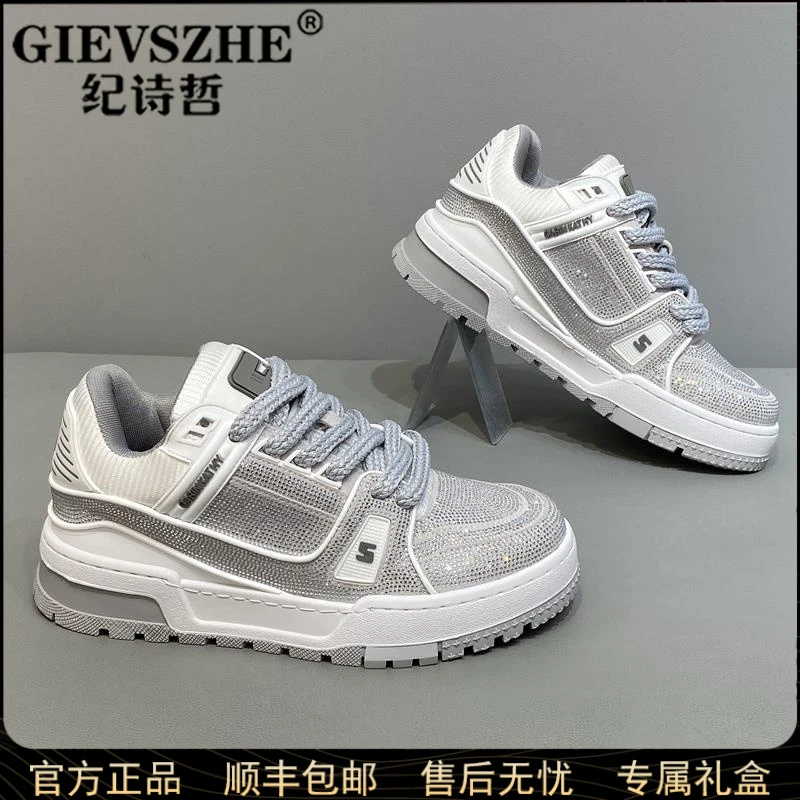 纪诗哲男鞋爆款韩版厚底百搭休闲鞋潮流低帮烫钻板鞋透气网面鞋子