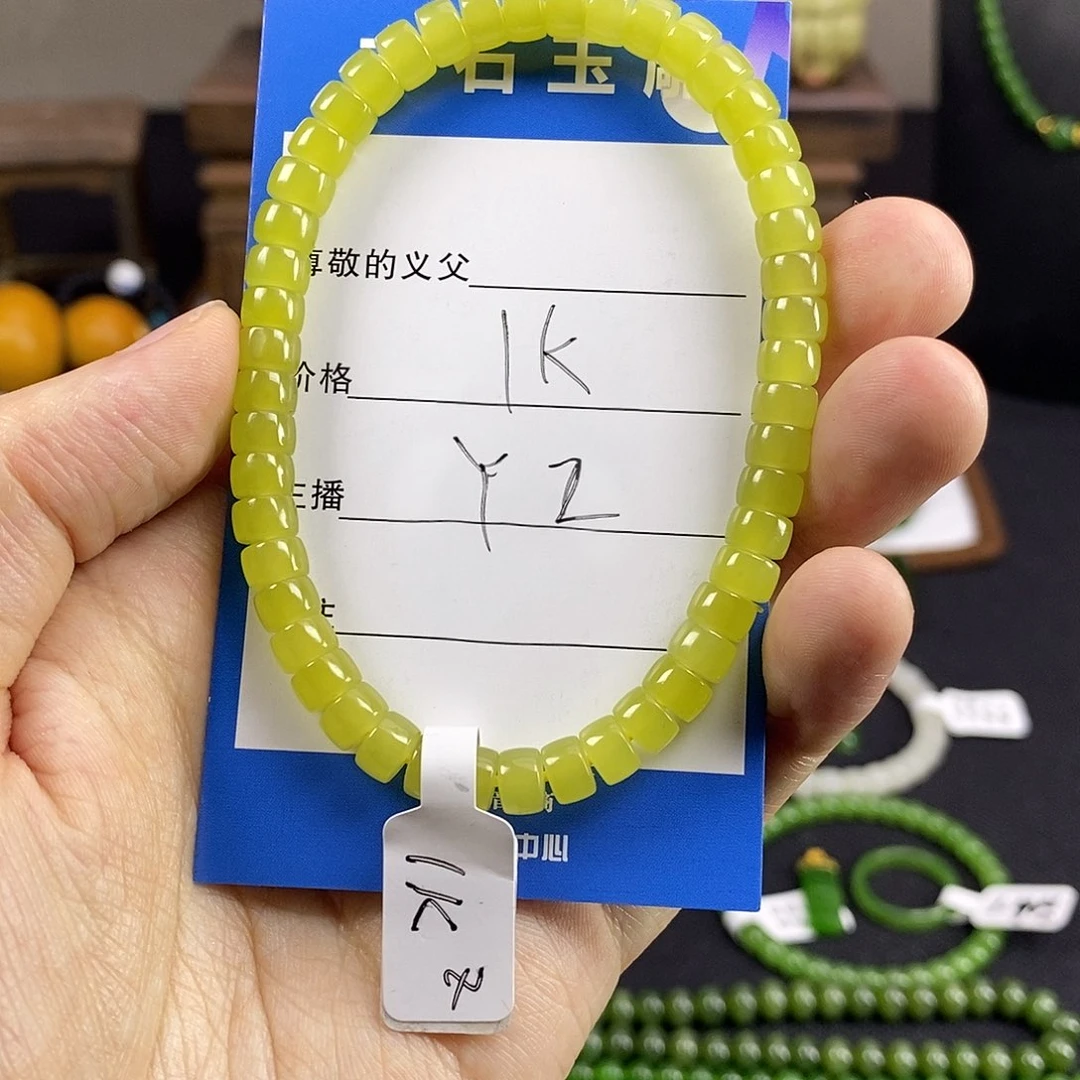 有***成和田玉未镶嵌颈饰