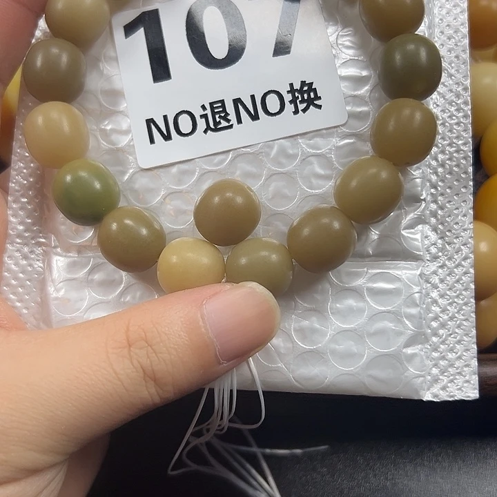 吊坠菩提根/象牙果