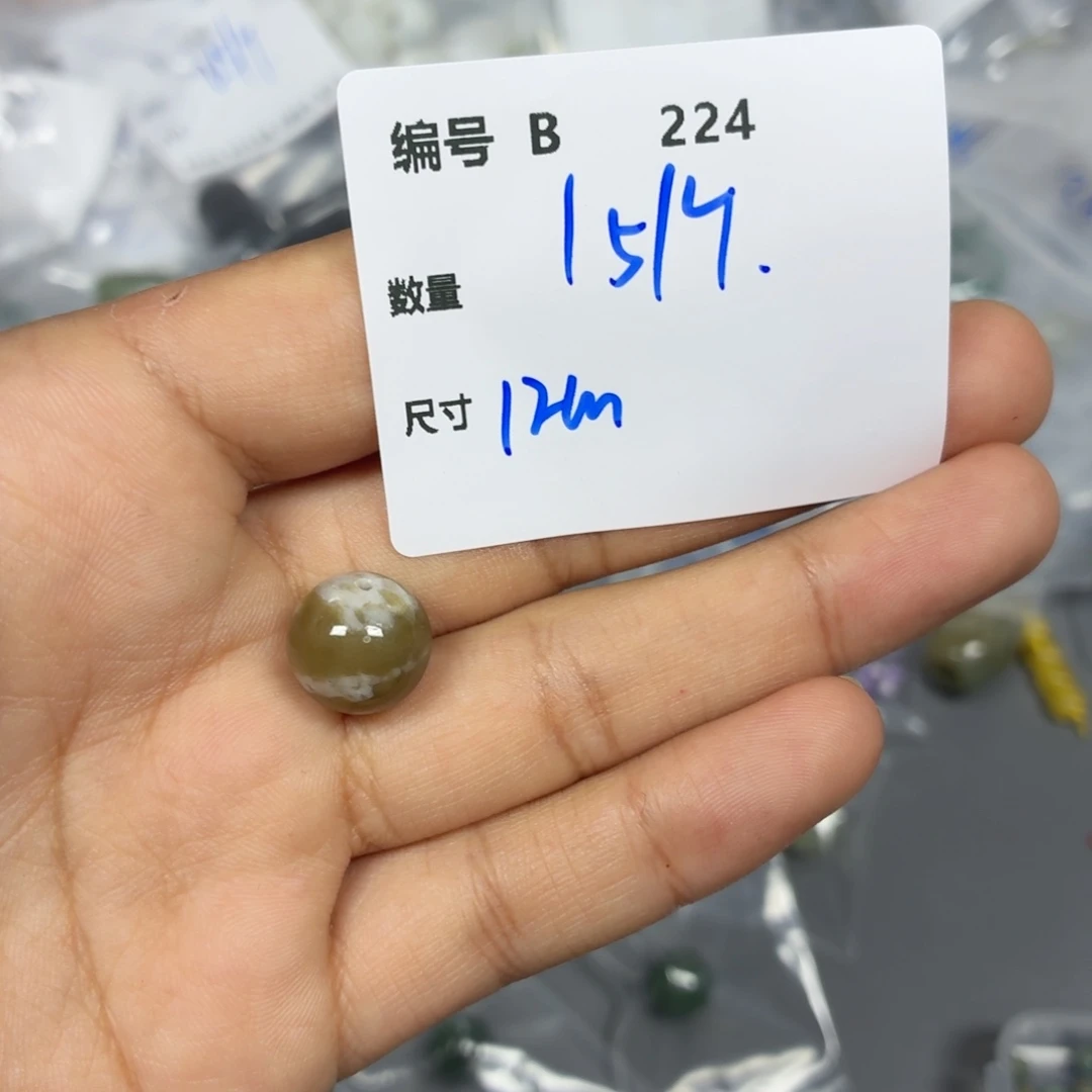 和田玉未镶嵌颈饰B224