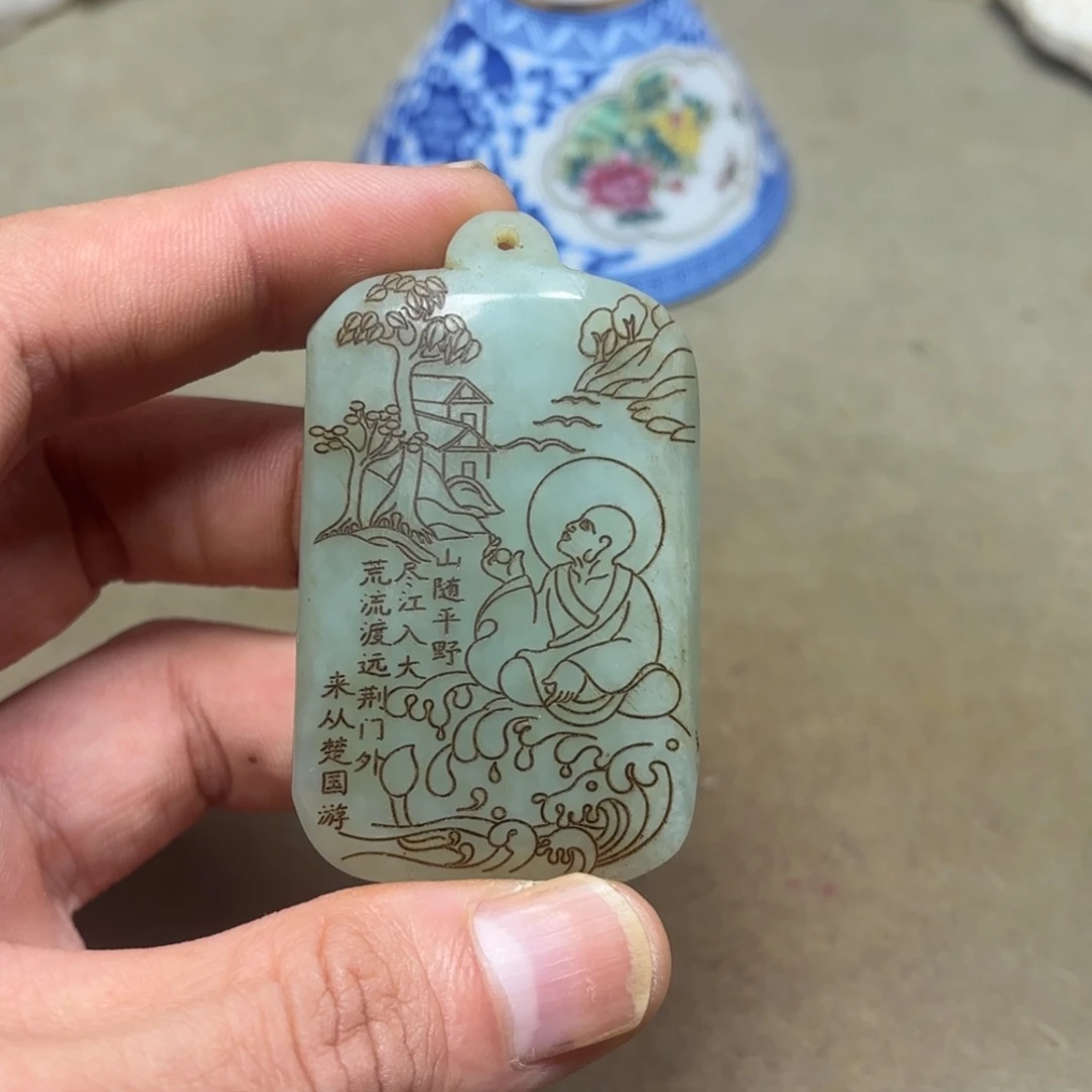 这个物件很老气啊