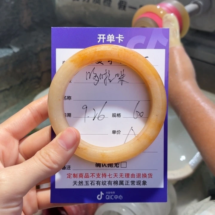 ～***~定制石英质玉定制