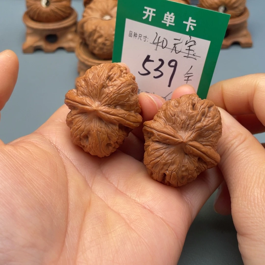 桃核把件文玩核桃