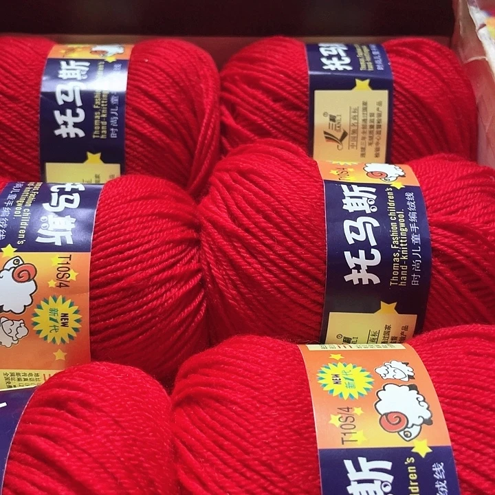 大红色一盒宝宝线