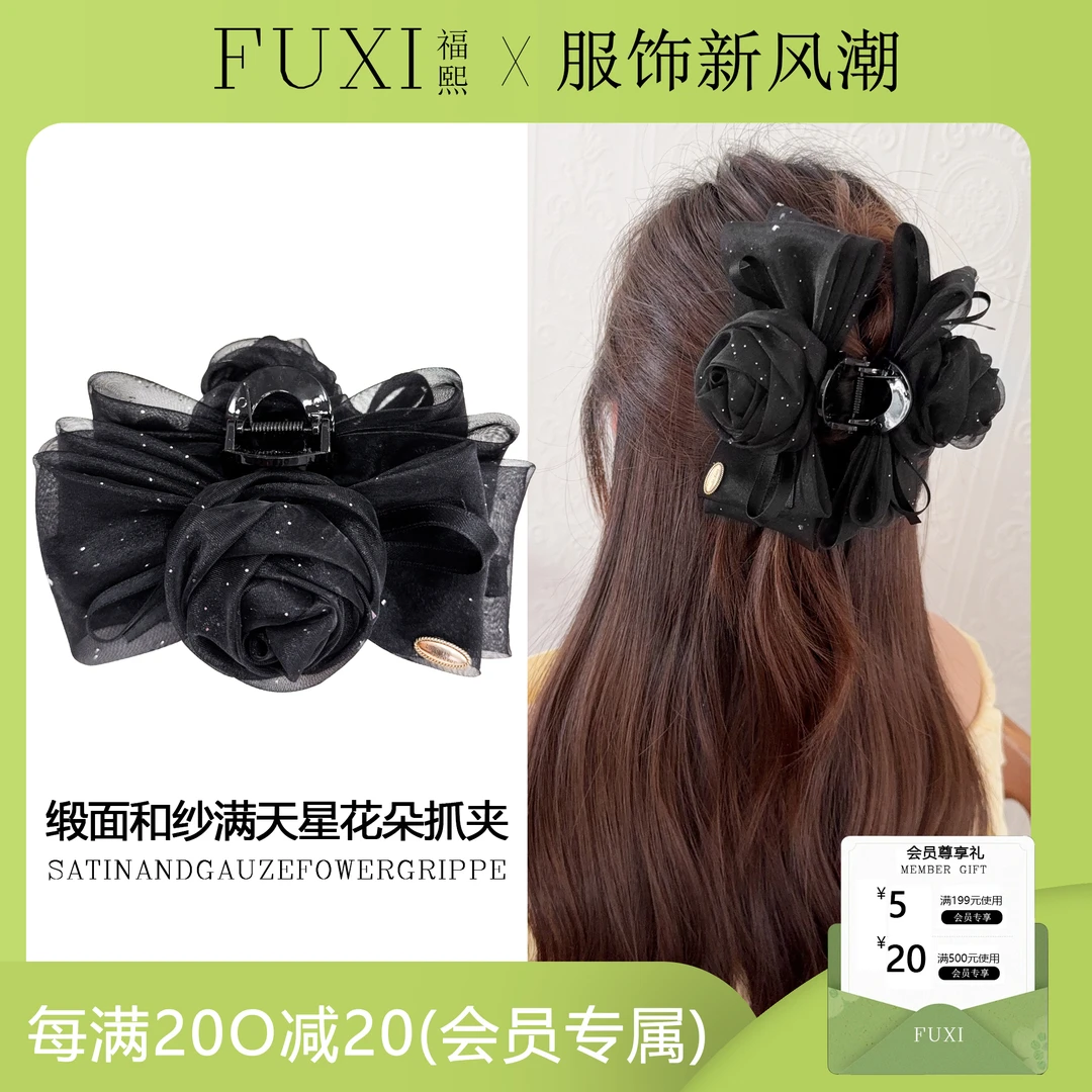 【黑巴克】双面韩国纱手工玫瑰蝴蝶结抓夹13公分