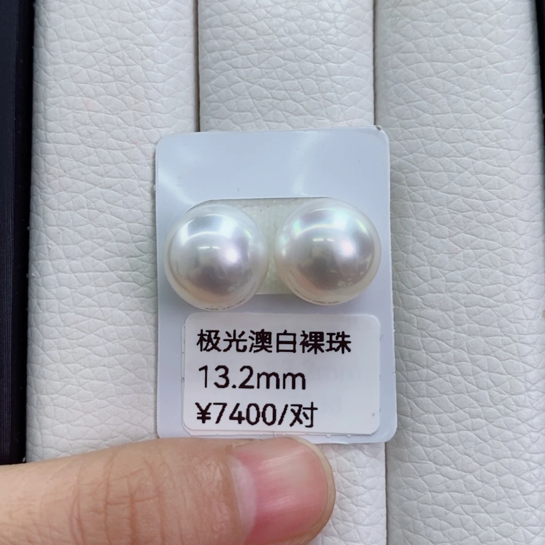 未镶嵌耳饰海水珍珠