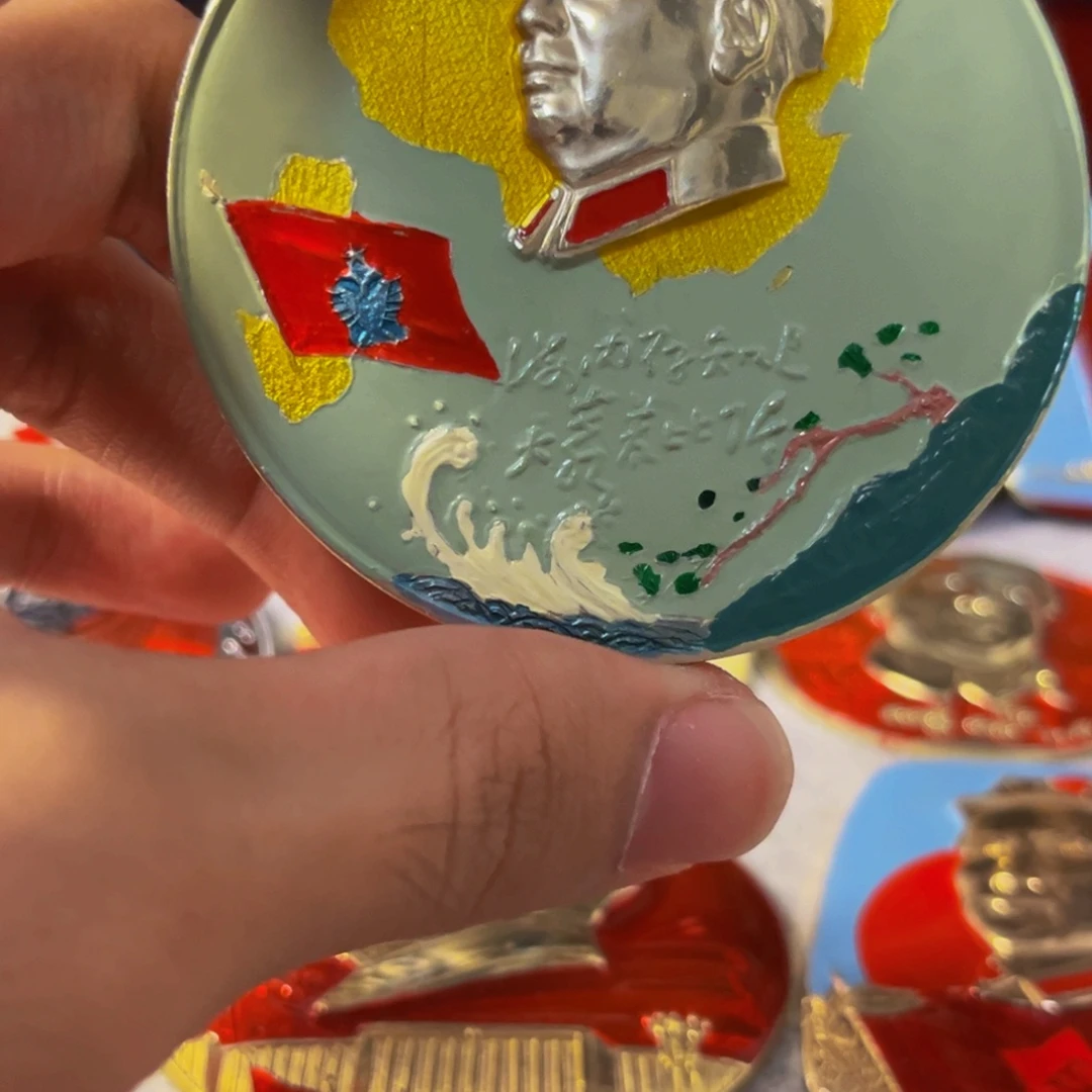 青***竹其他普通金属11111111111111111111