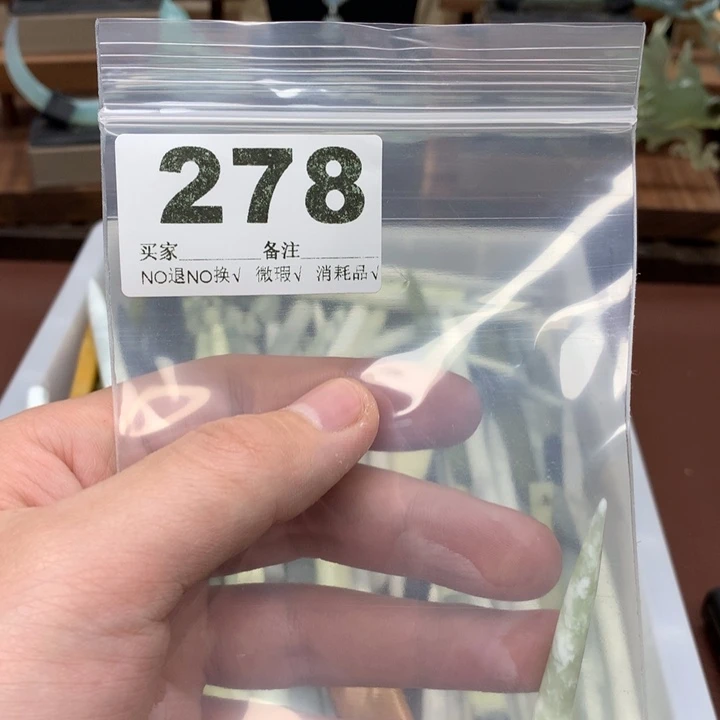蛇纹石玉发饰合金槐
