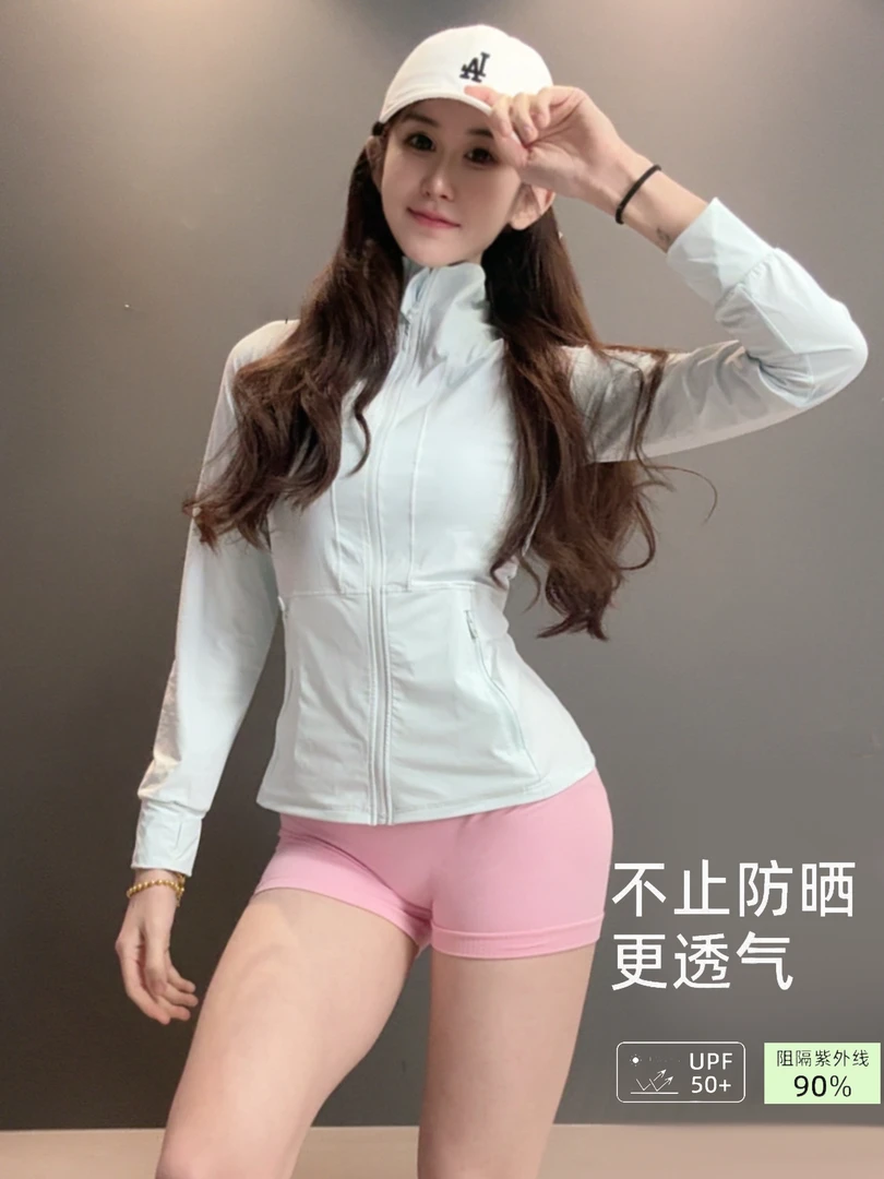 大宝家夏季女士小蛮腰防晒衣UPF50➕防紫外线外套