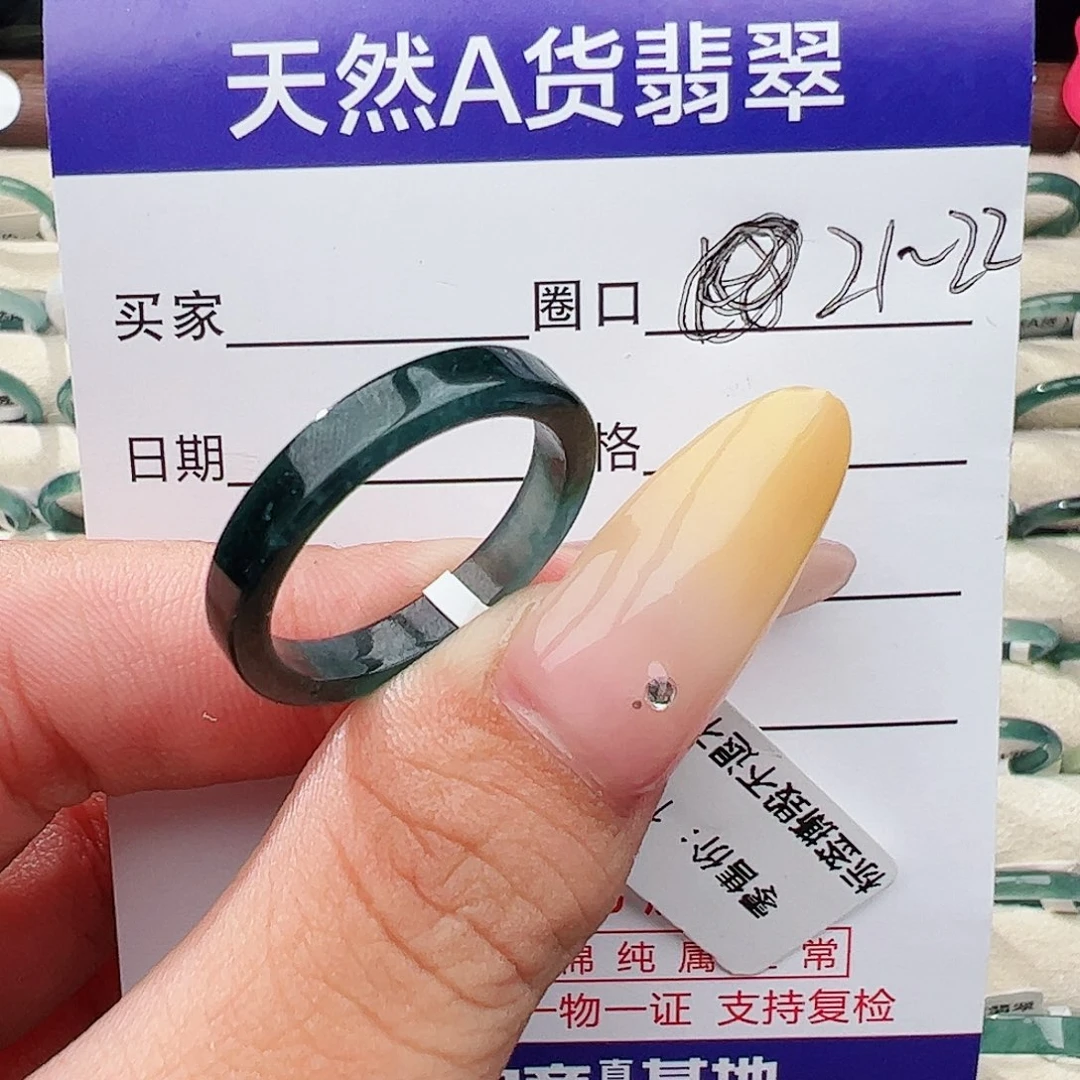 未镶嵌戒指翡翠开****哥翡翠